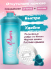 Шейкер PinkPower, 700 мл, бирюзовый