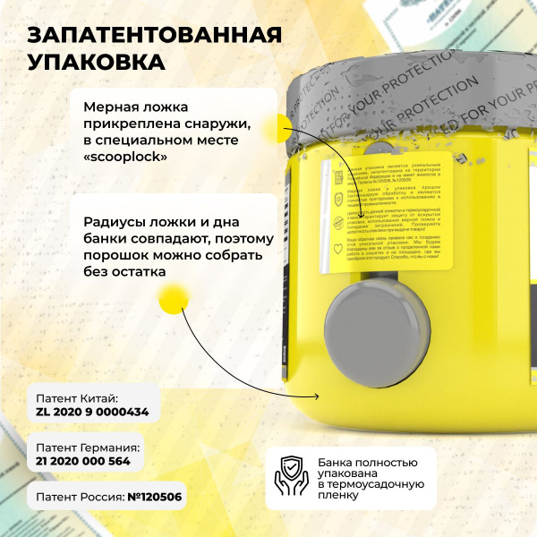 Казеиновый протеин STEELPOWER LONG CASEIN, 450 гр, Банан