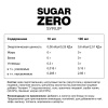 Сироп SUGARZERO, 320 мл, Пралине (карамель миндаль)