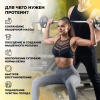 Казеиновый протеин STEELPOWER LONG CASEIN, 450 гр, Банан