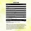 Предтренировочный комплекс STEELPOWER NOISE BOMB, 400 гр, Яблоко