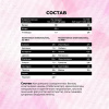 Шейкер PinkPower, 700 мл, бирюзовый
