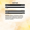 Аминокислоты STEELPOWER BCAA 8000, 300 гр, Мятная дыня