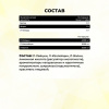 Аминокислоты STEELPOWER BCAA 8000, 300 гр, Груша