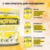 Комплексный протеин STEELPOWER PROTEIN SHAKE, 900 гр, Ваниль