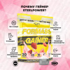 Гейнер STEELPOWER FORMASS GAINER, 1500 гр, Клубника