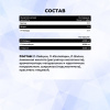 Аминокислоты STEELPOWER BCAA 8000, 300 гр, Энергетик