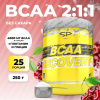 Аминокислоты STEELPOWER BCAA RECOVERY, 250 гр, Вишня