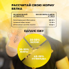 Соевый протеин STEELPOWER ISO VEGETAL, 900 гр, Банан